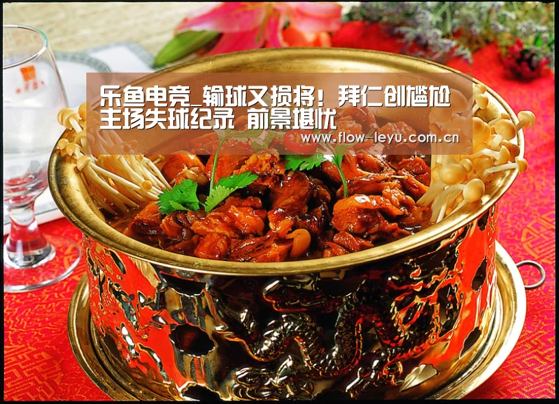 乐鱼电竞