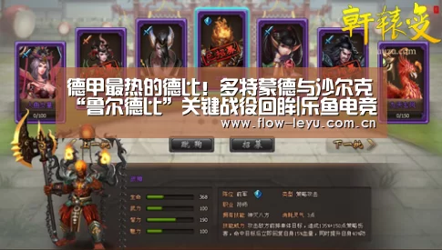 乐鱼电竞
