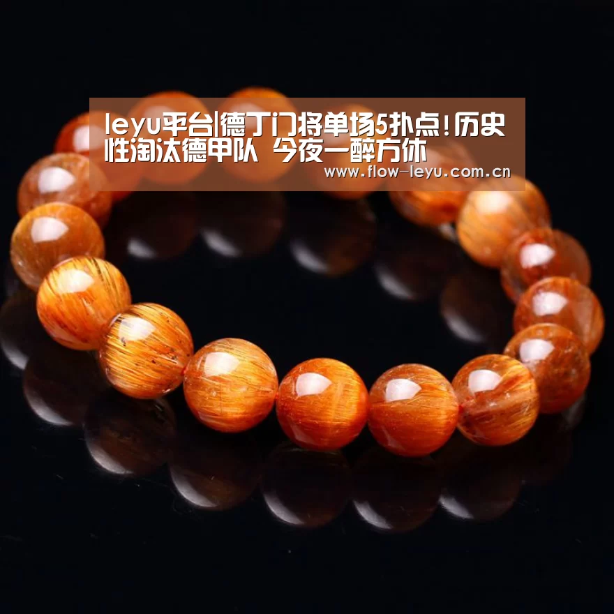 leyu平台|德丁门将单场5扑点!历史性淘汰德甲队 今夜一醉方休(图1) 乐鱼电竞