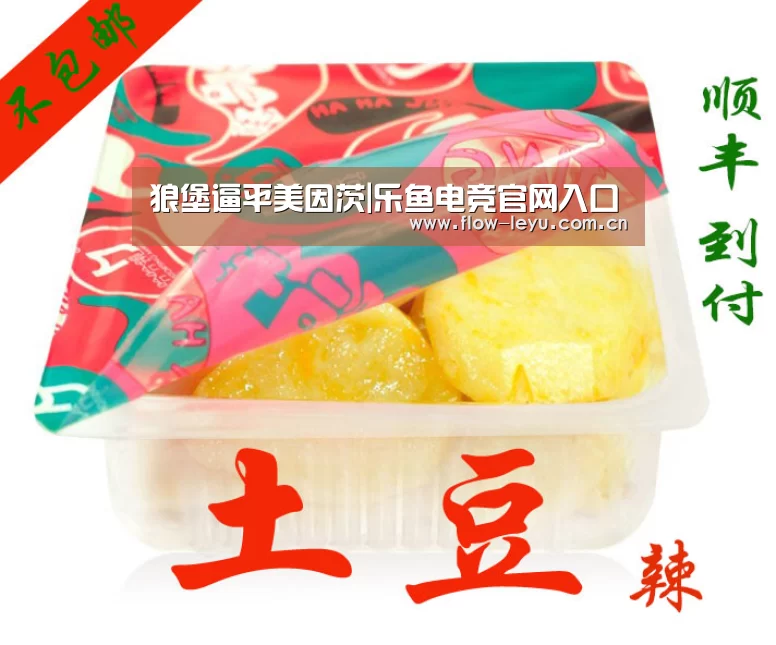 狼堡逼平美因茨|乐鱼电竞官网入口(图4) 乐鱼电竞app下载