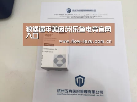 狼堡逼平美因茨|乐鱼电竞官网入口(图2) leyu平台
